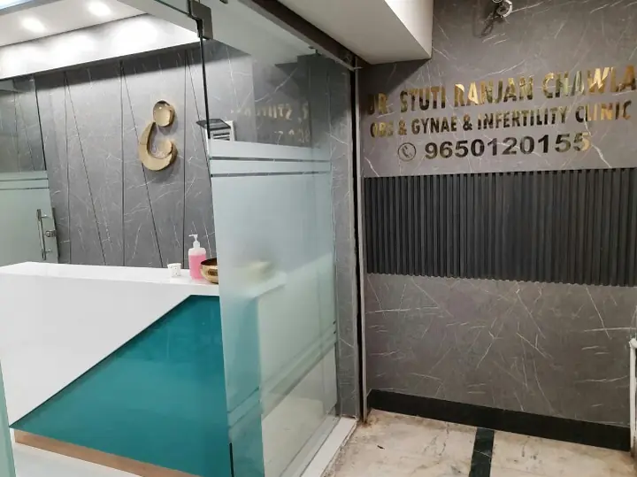 Reception, with the clinic name on the wall